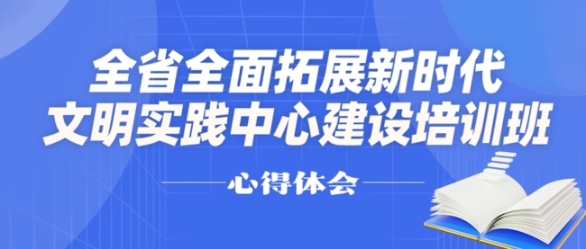 陇县宣传部长吴小龙：全面拓展新时代文明实践中心建设